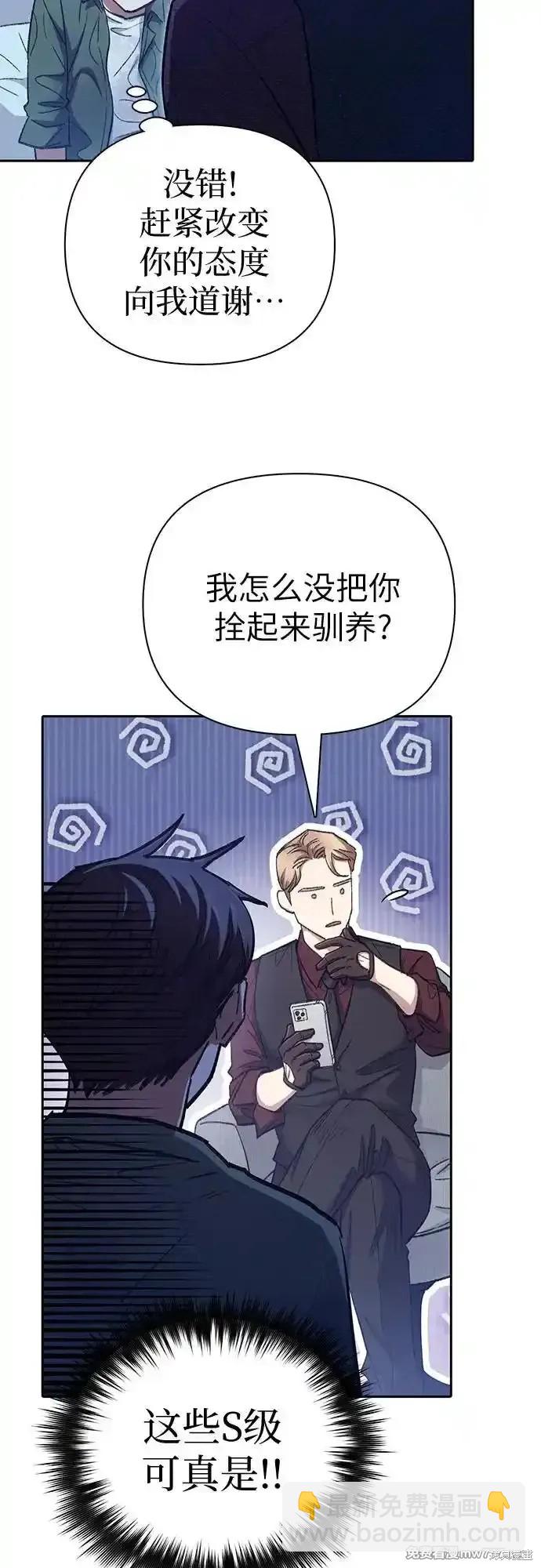 第132话16