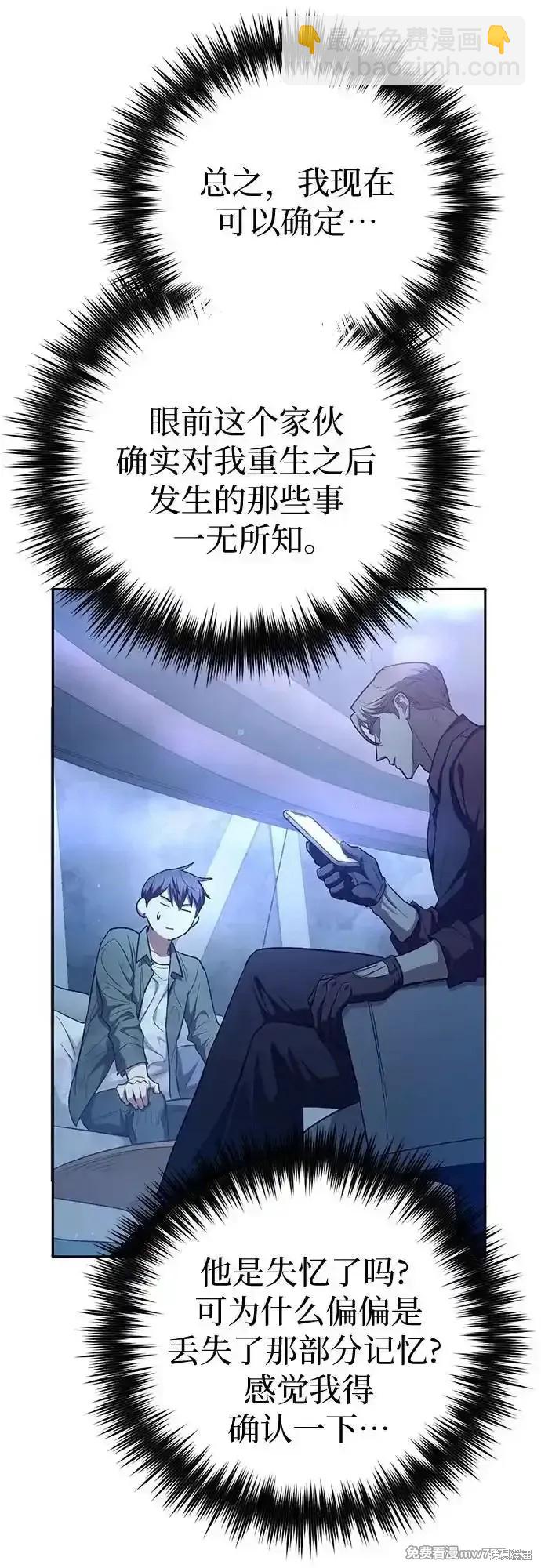 第132话18