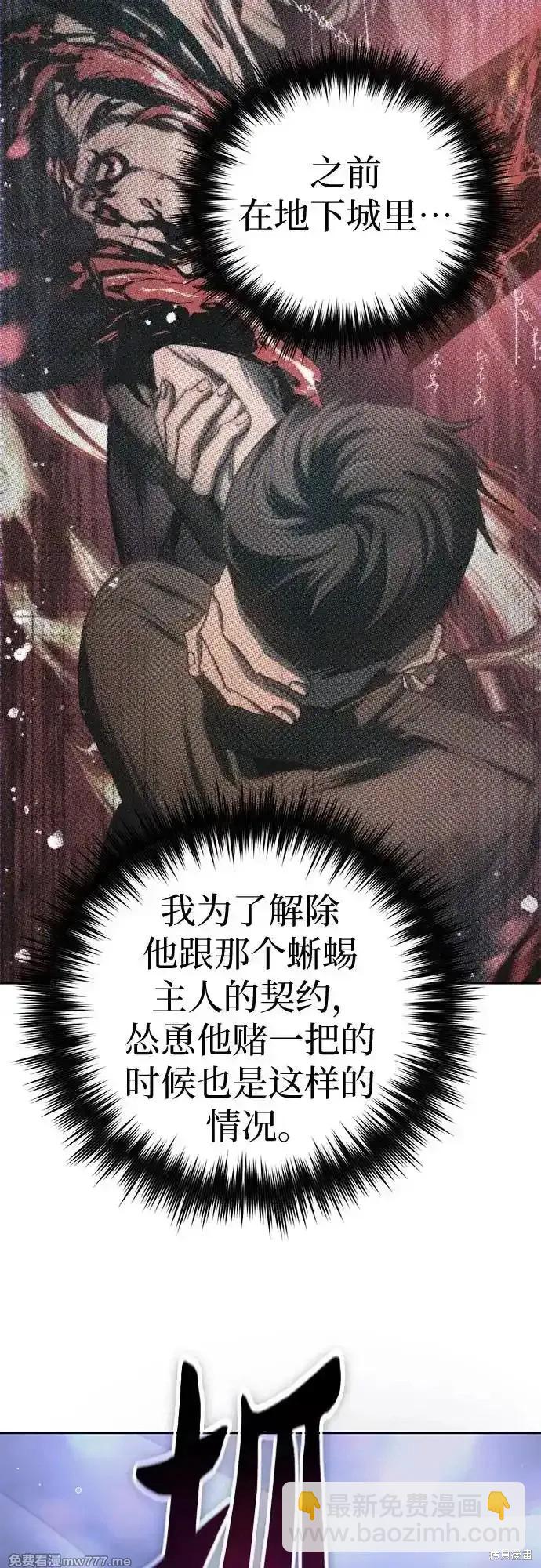 第132话27
