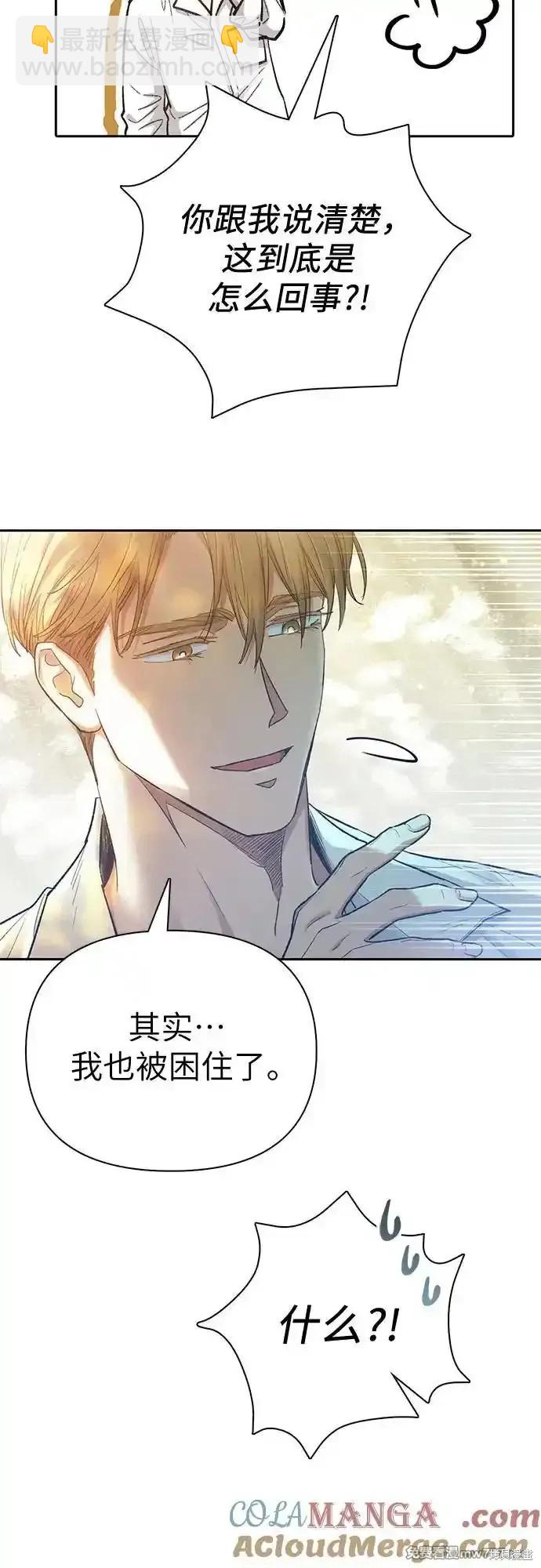 第132话41