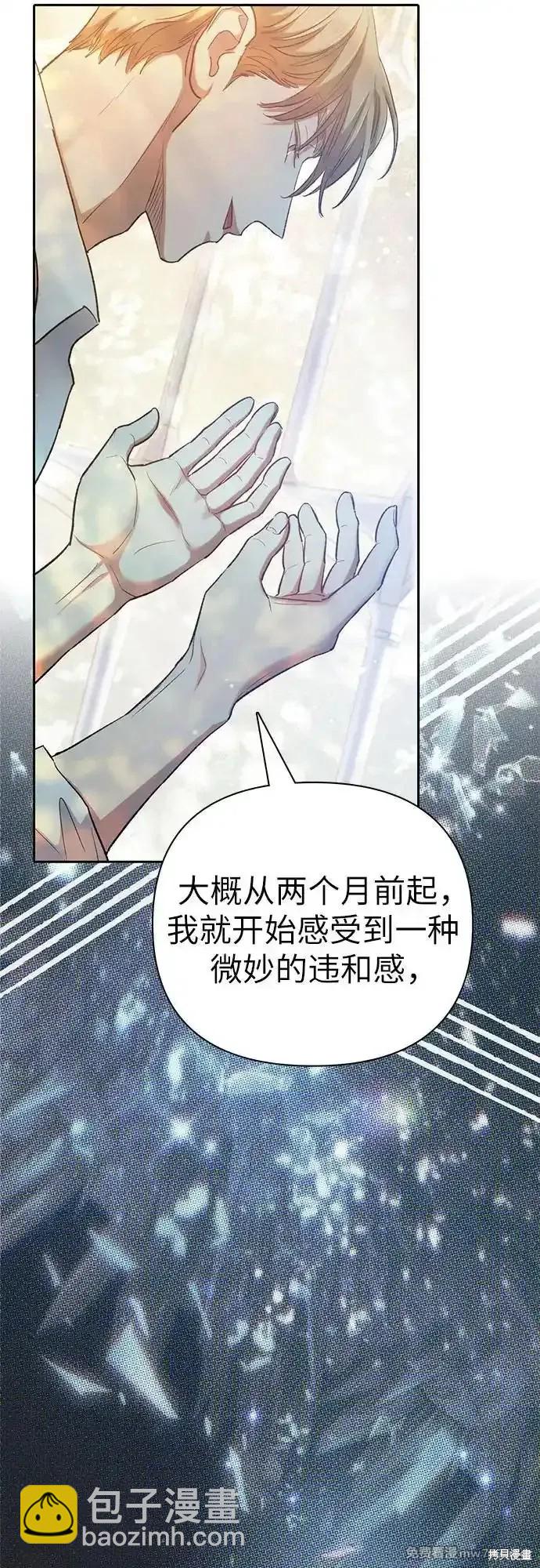 第132话42