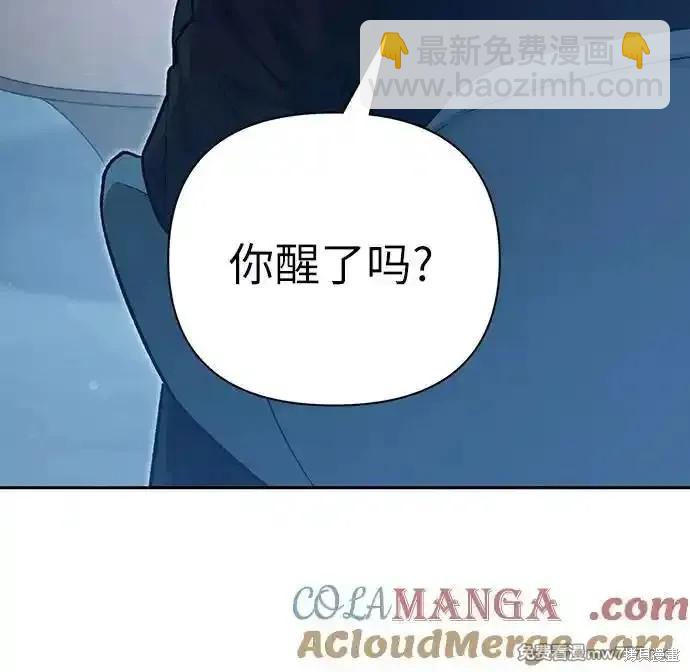 第132话5