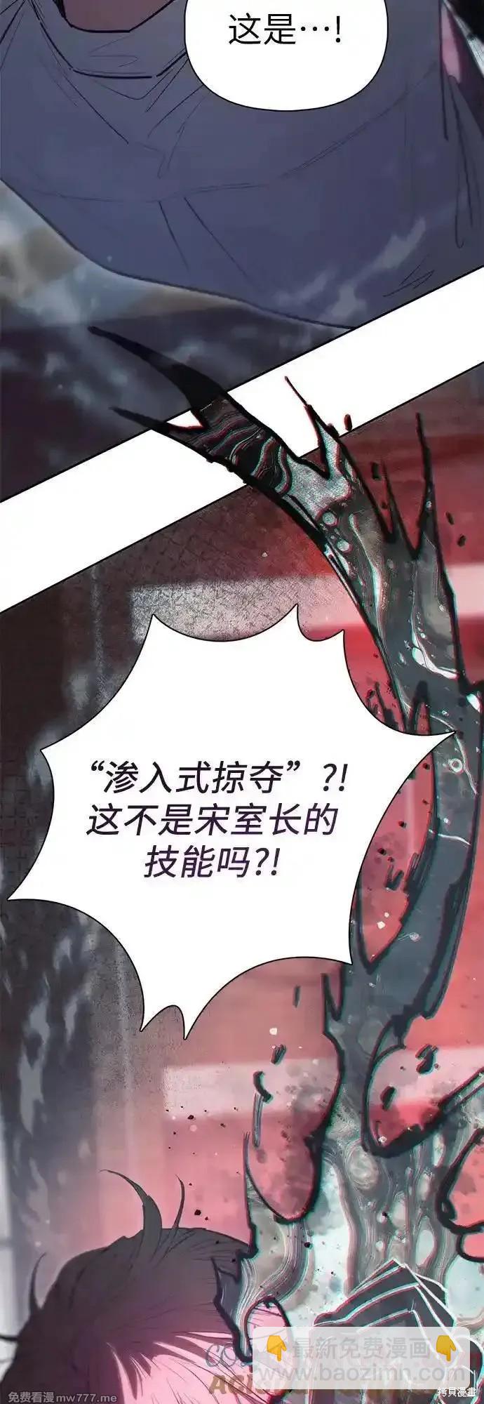第133话38