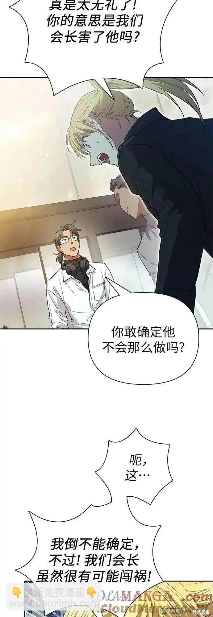 第133话44