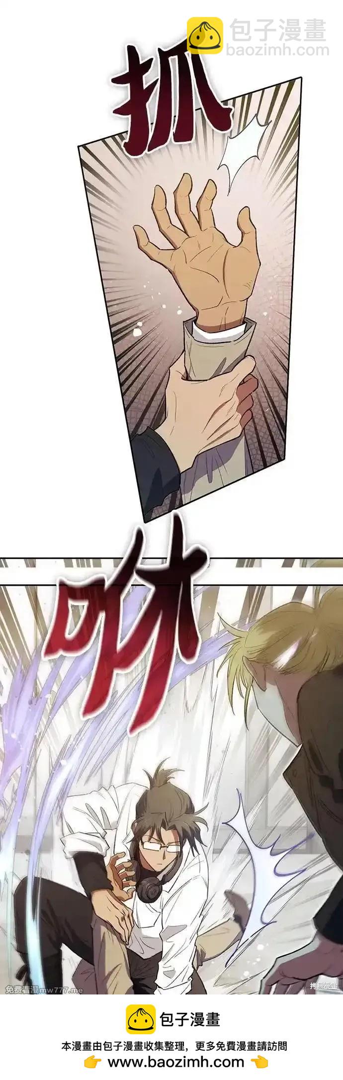 第133话49