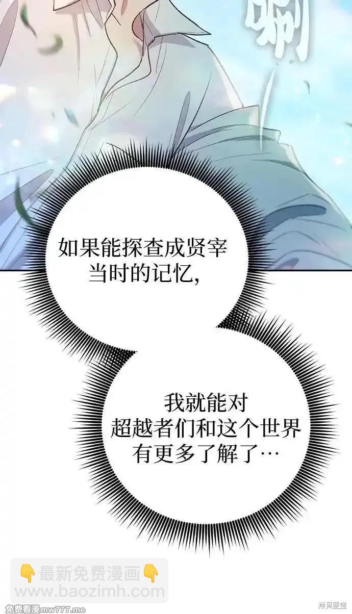 第133话64