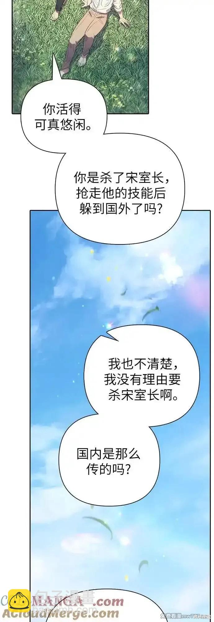 第133话69