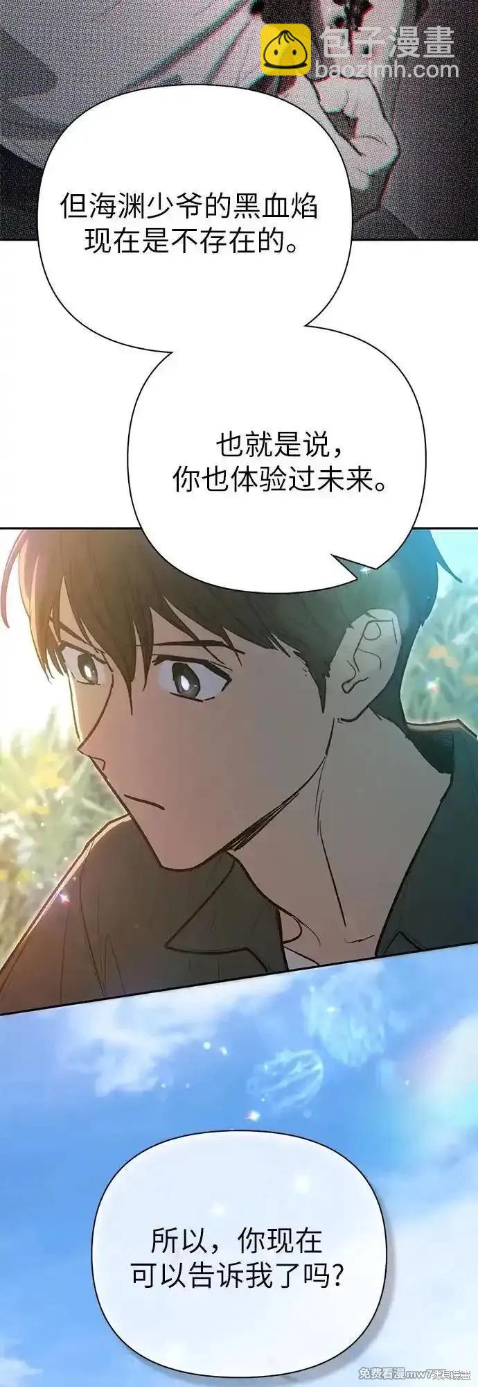 第133话73