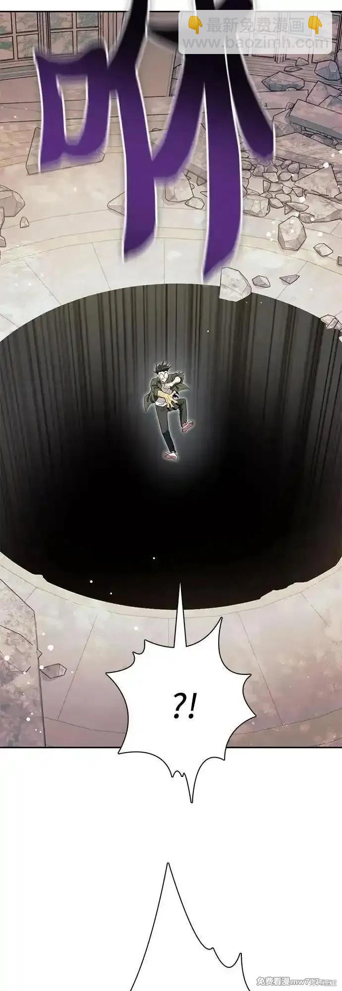 第133话9