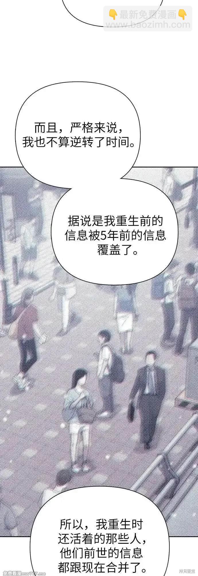 第134话10