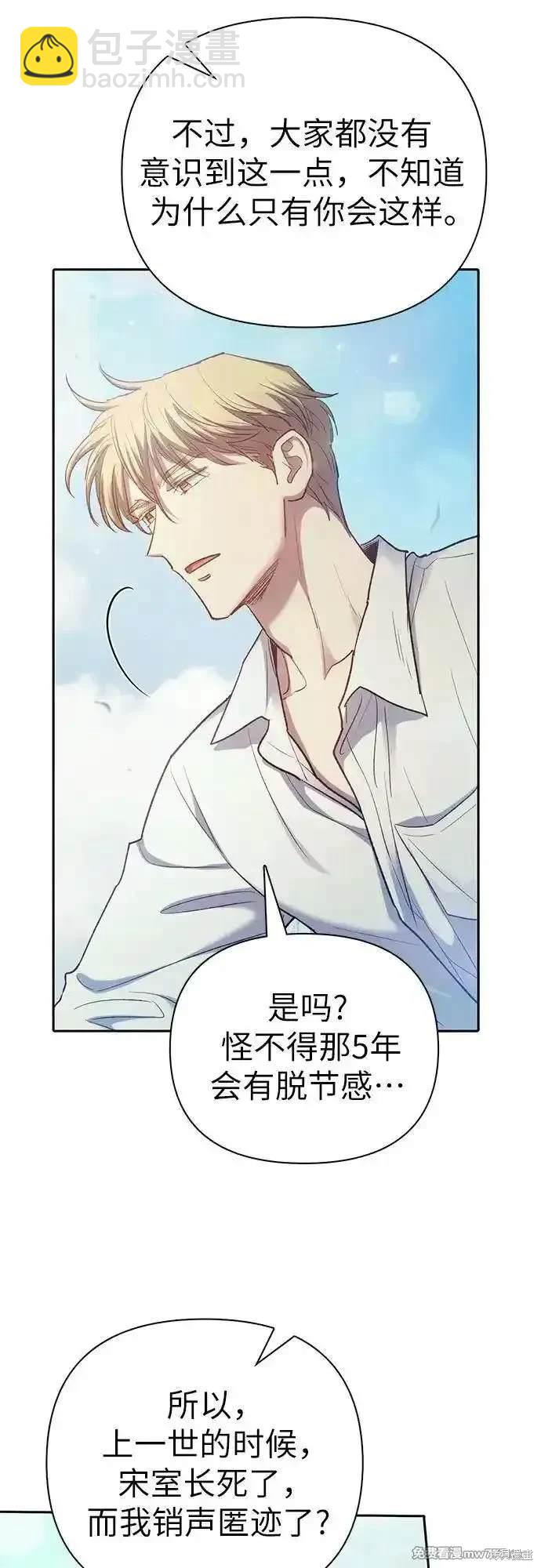 第134话12