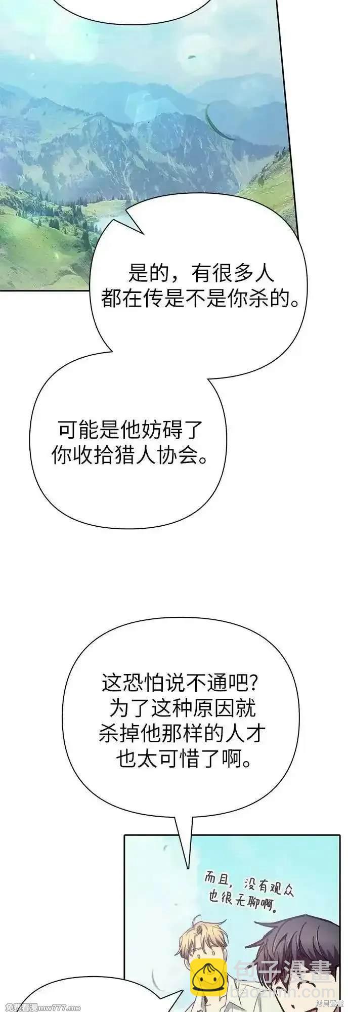 第134话13