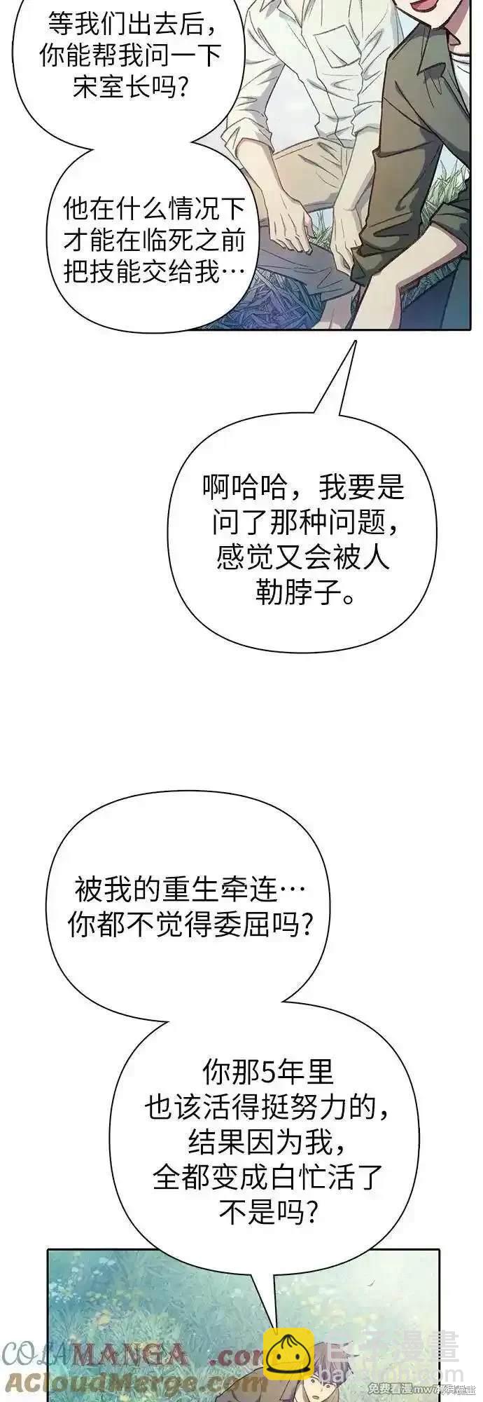 第134话14