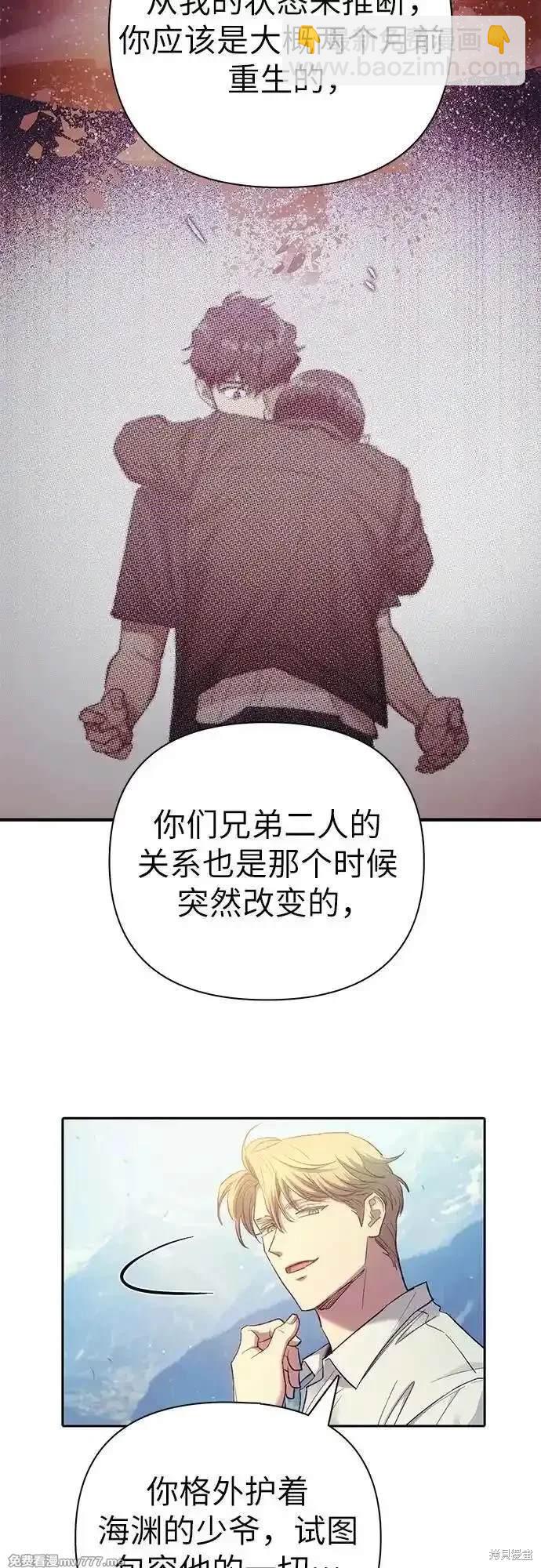 第134话22
