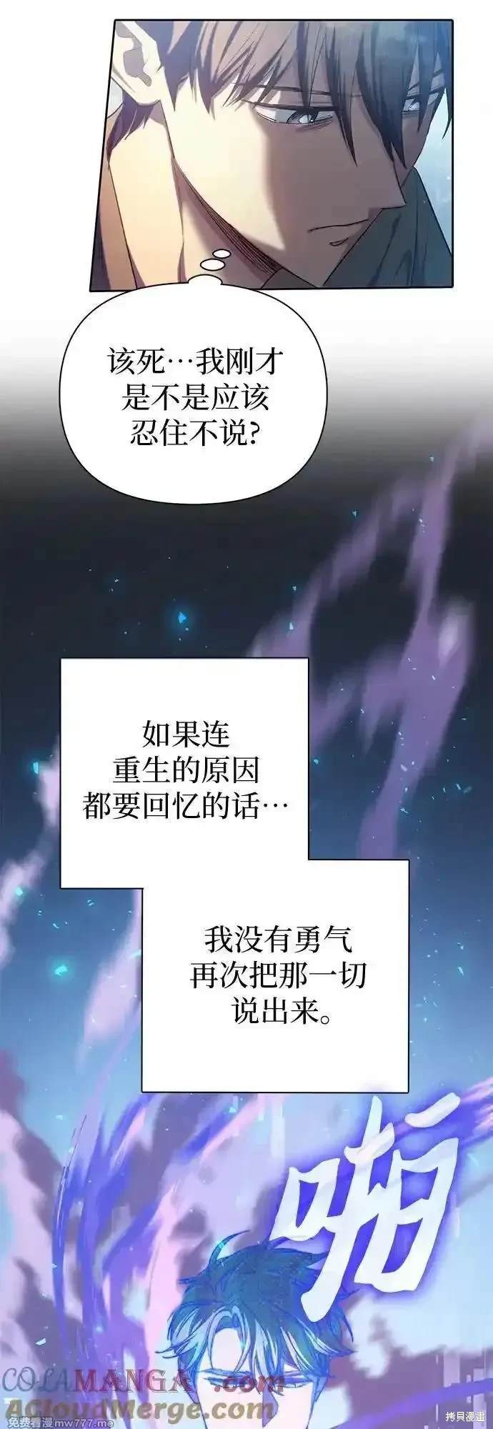 第134话29