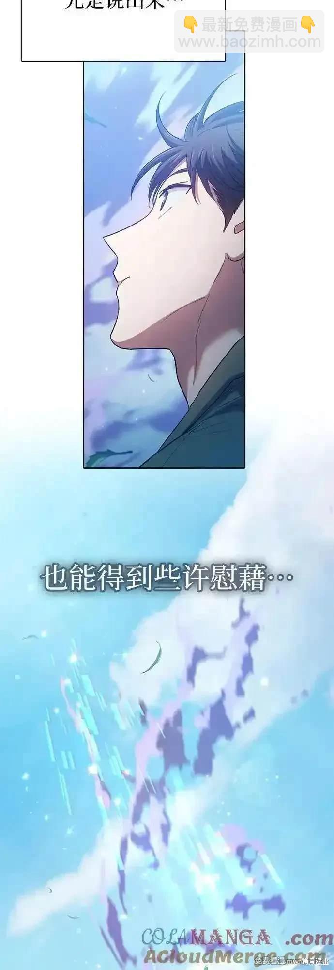 第134话32