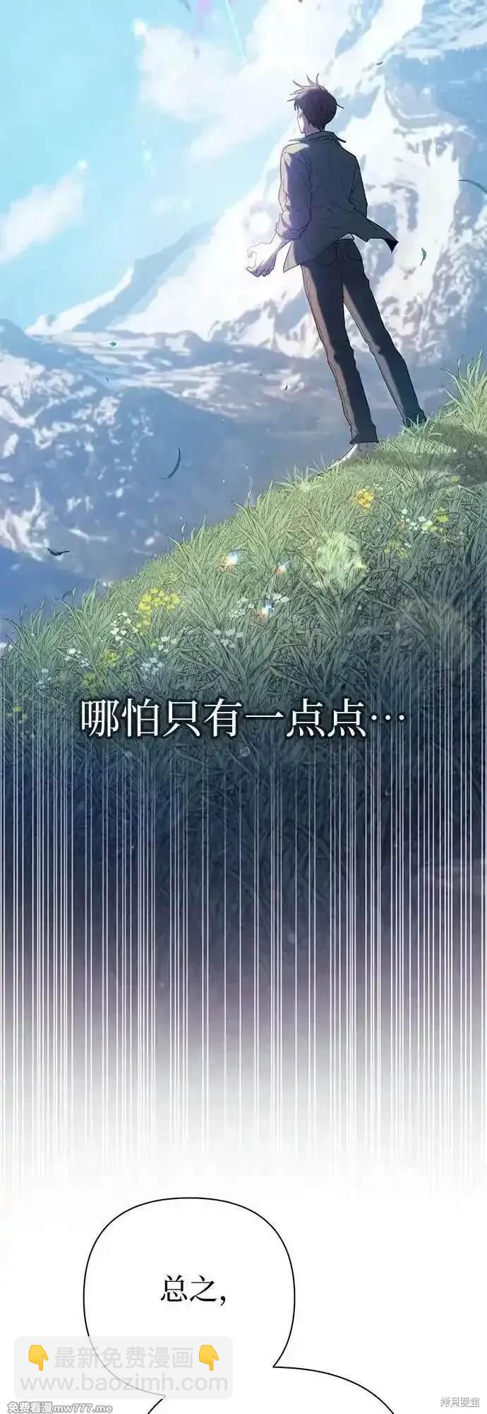 第134话33