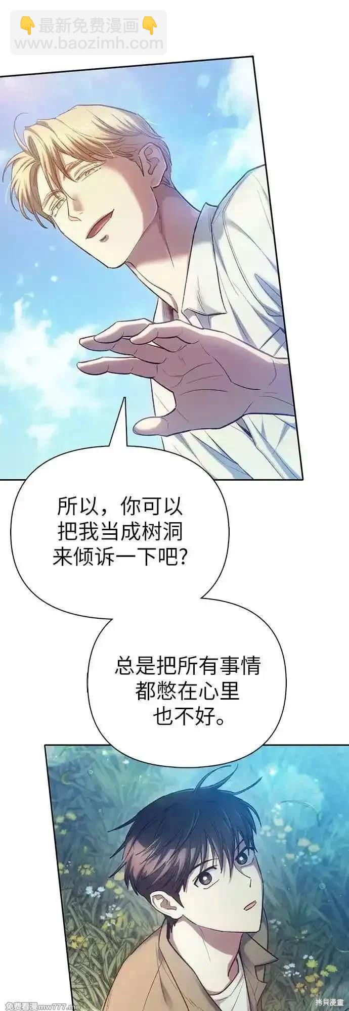第134话4