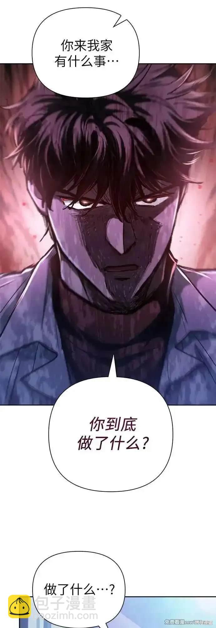 第134话45