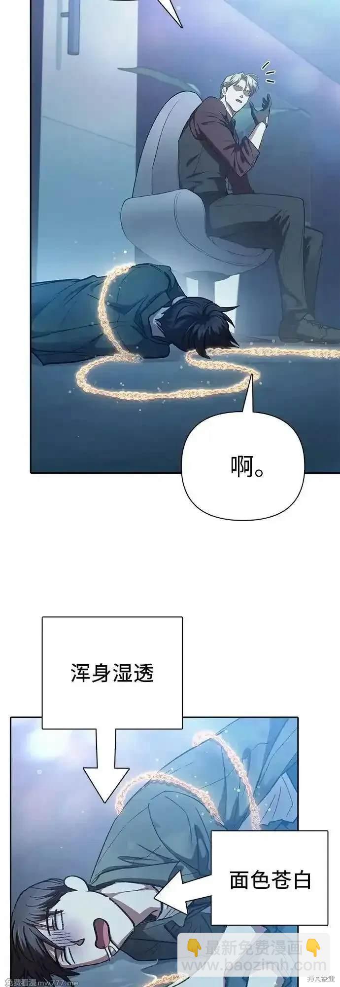 第134话46