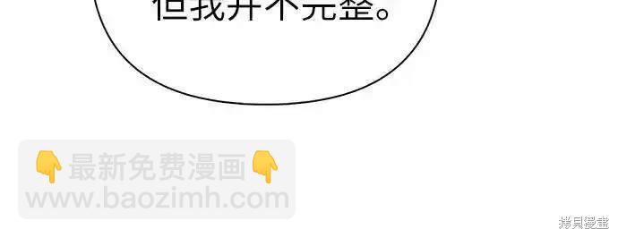 第134话64