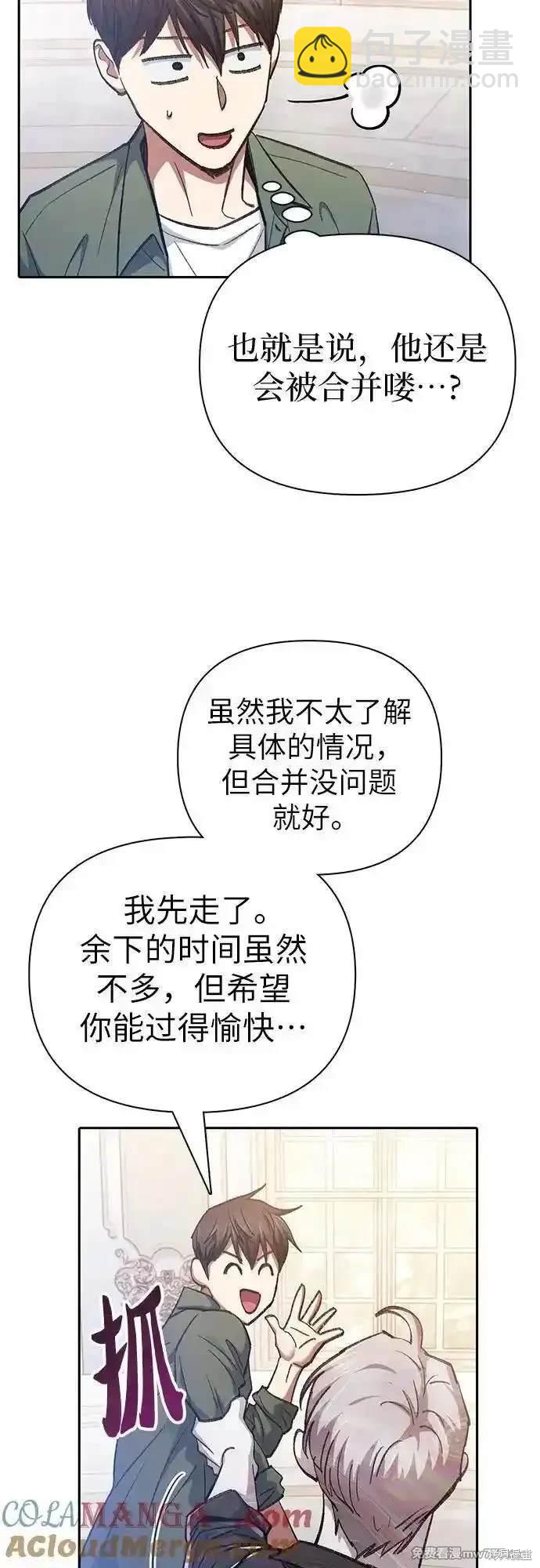 第134话66