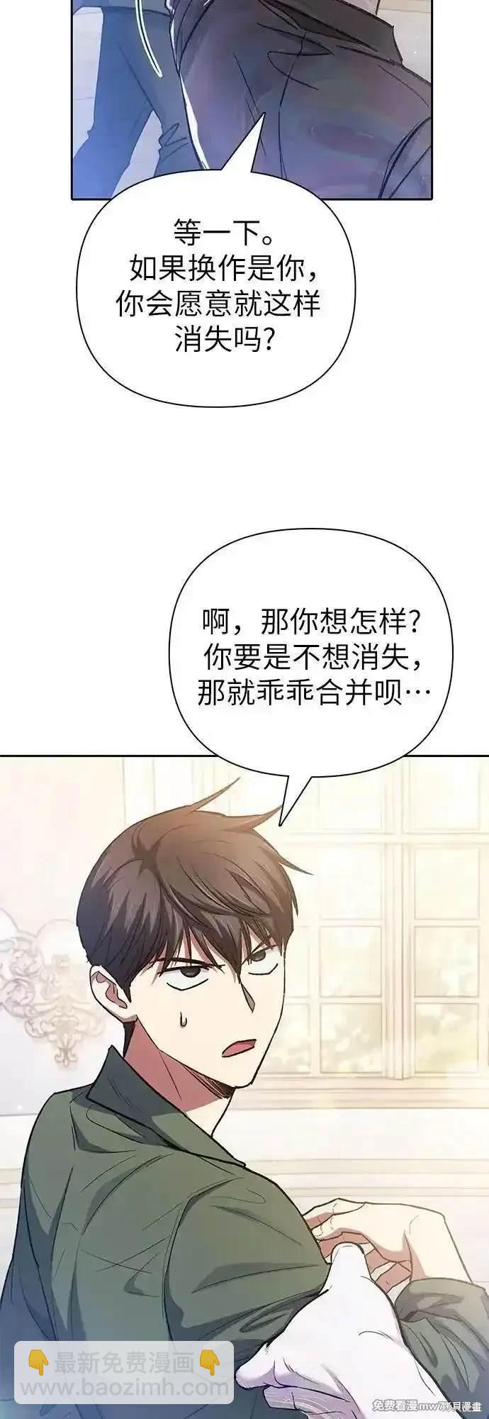 第134话67