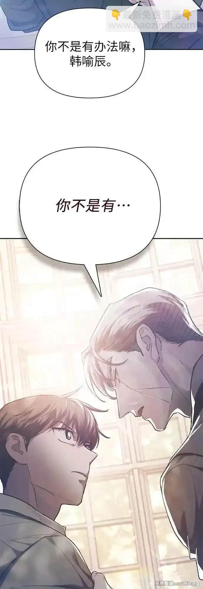 第134话68