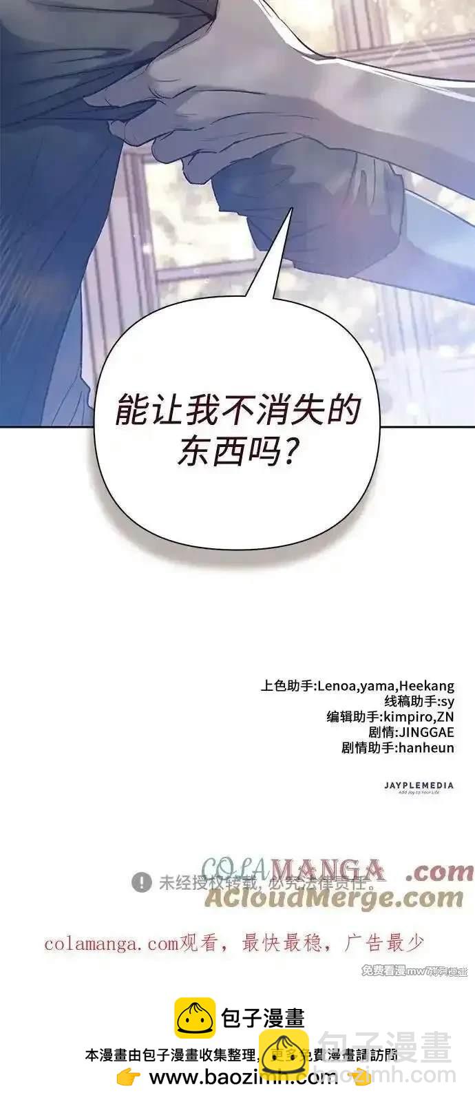 第134话69