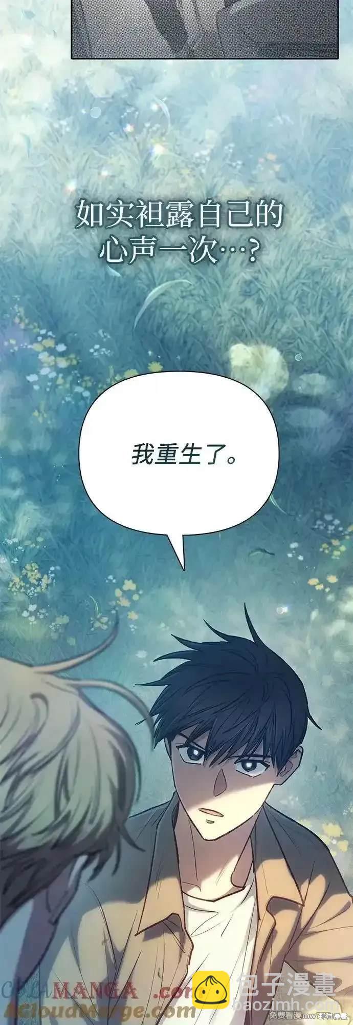 第134话8