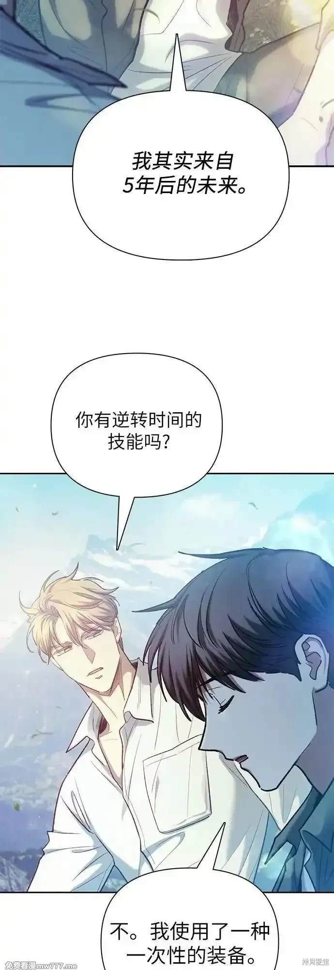 第134话9