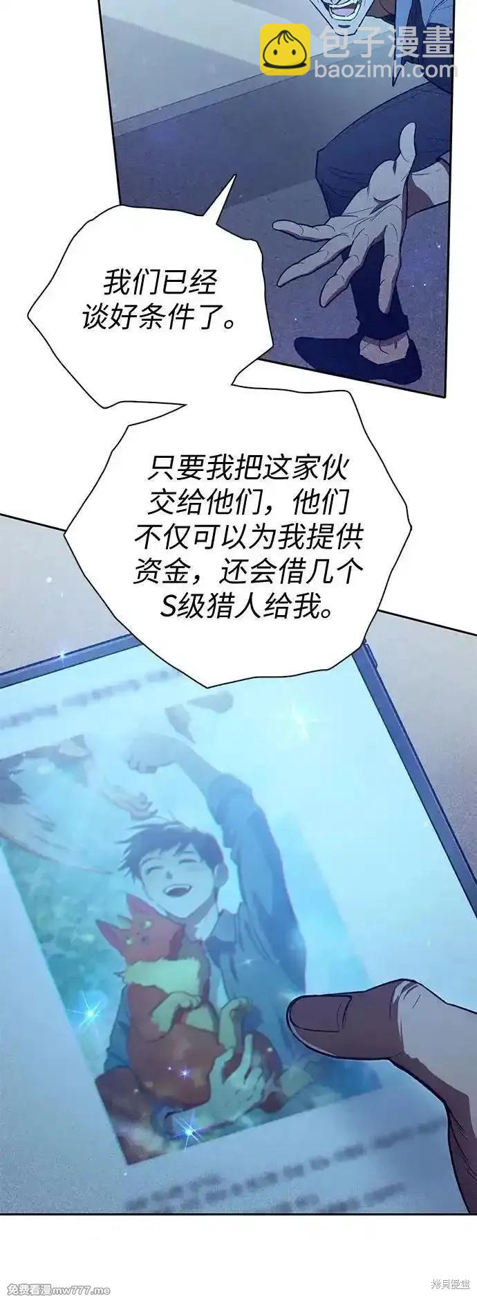 第137话15