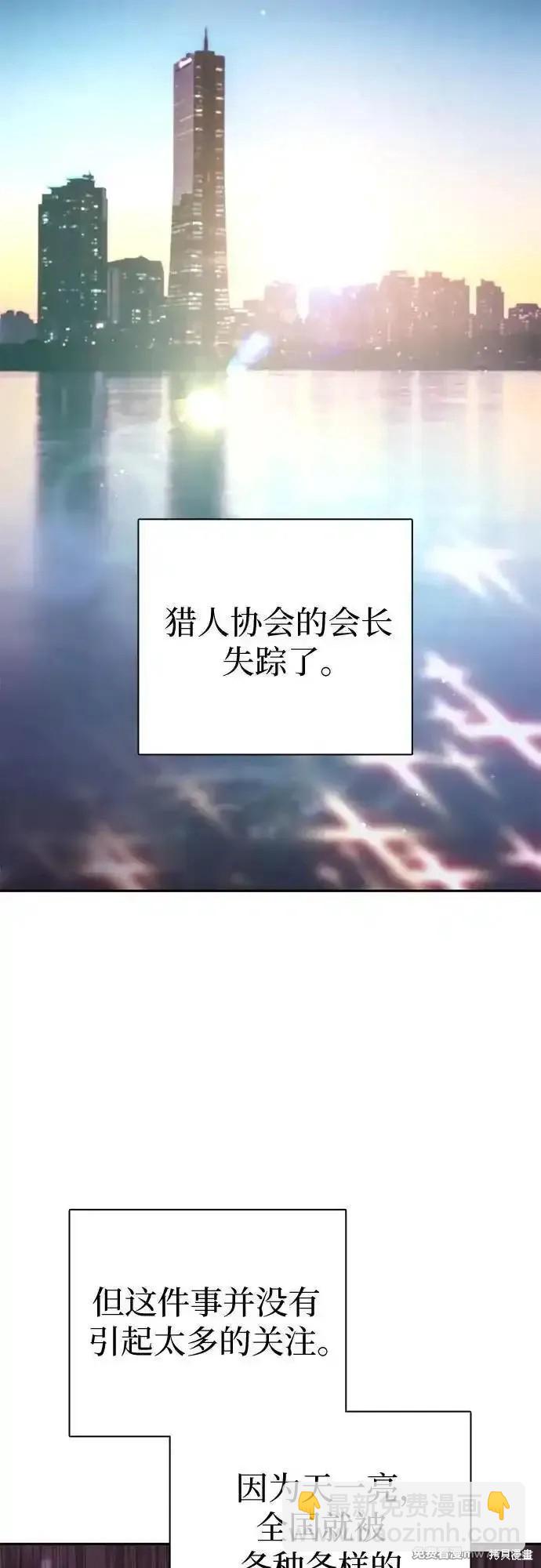 第137话18