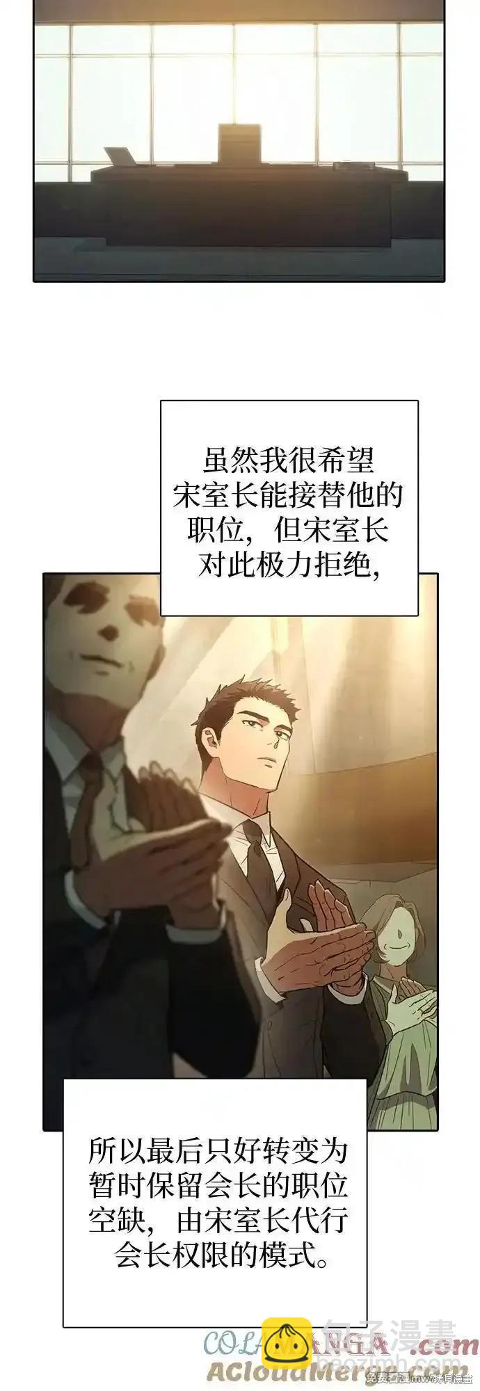 第137话20