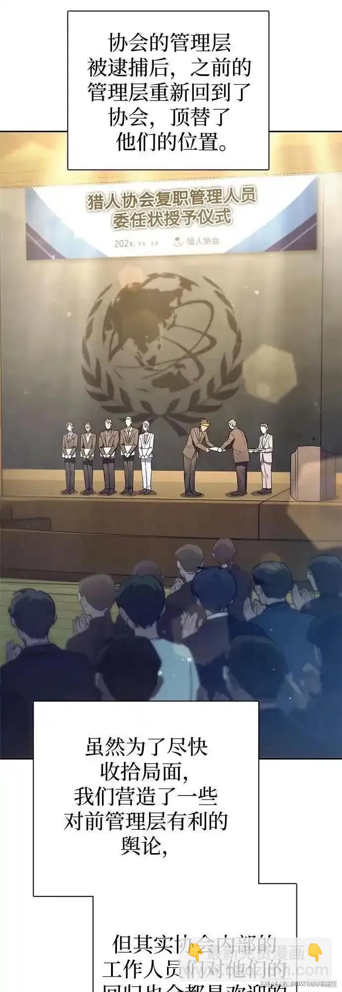 第137话22