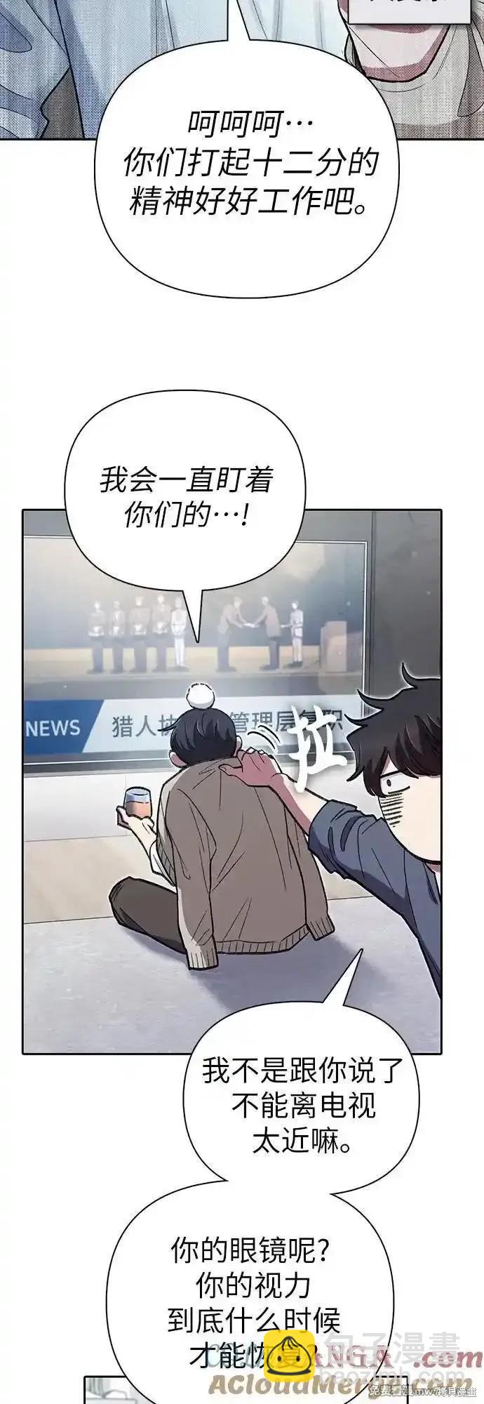 第137话29