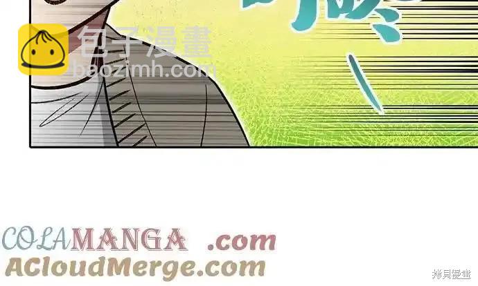 第137话32