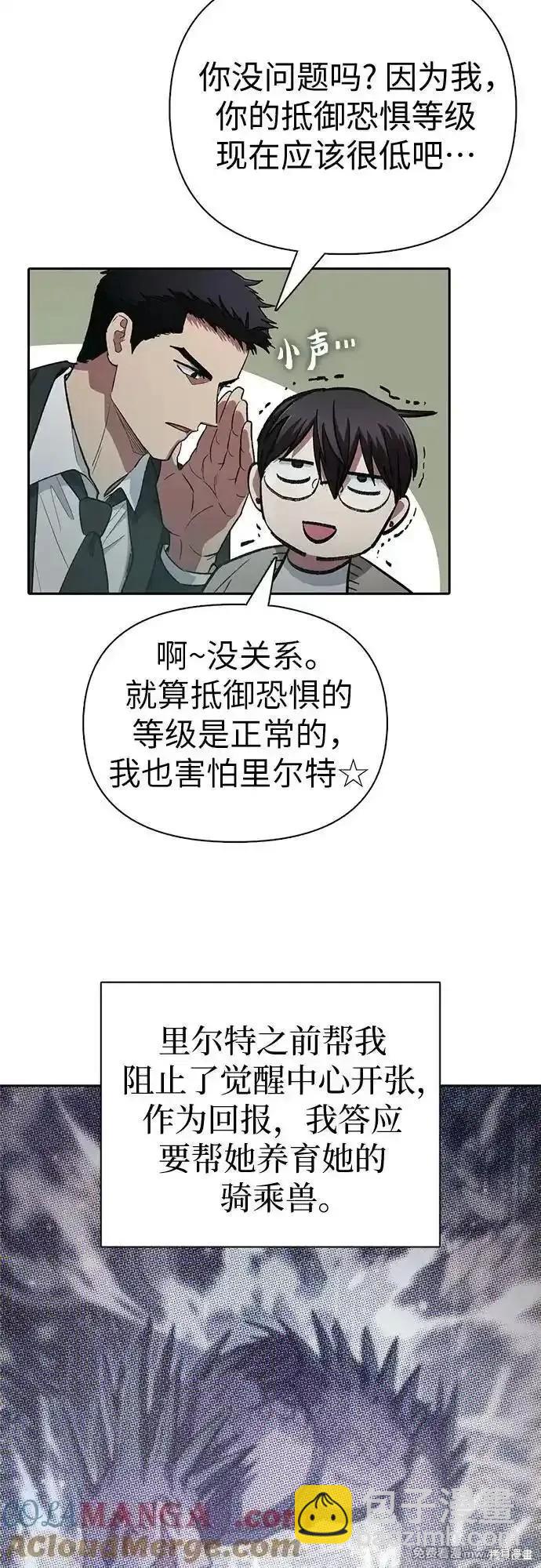 第137话35