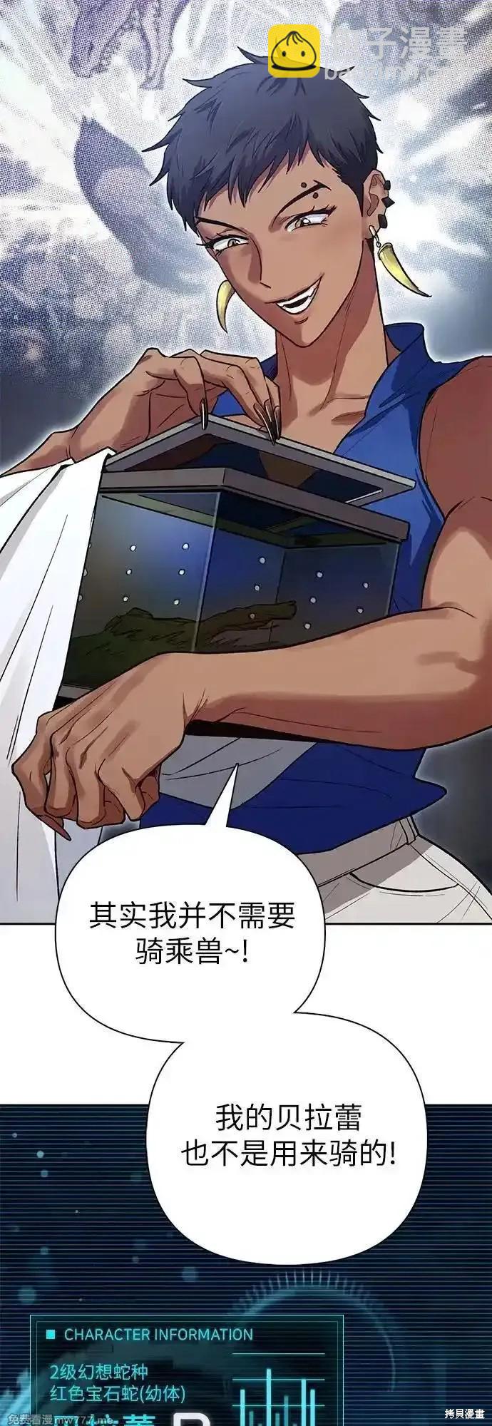 第137话36
