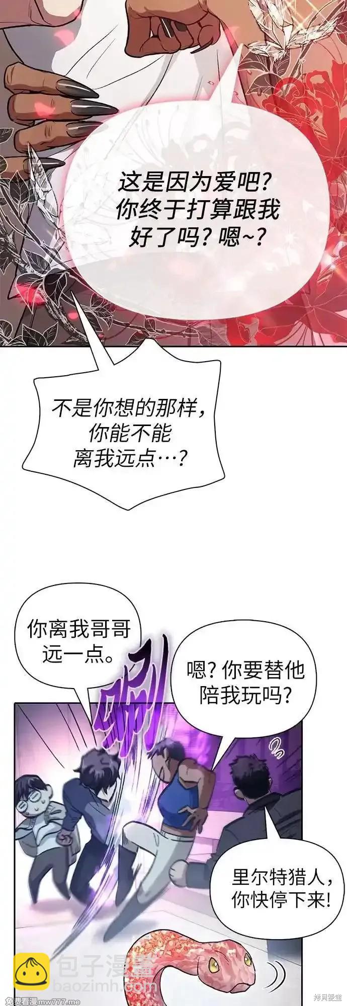 第137话42