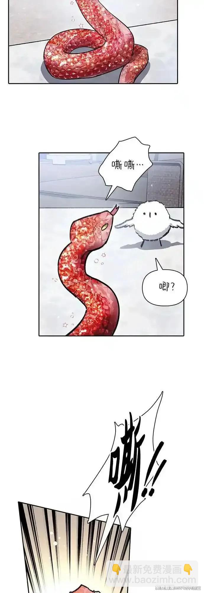 第137话43