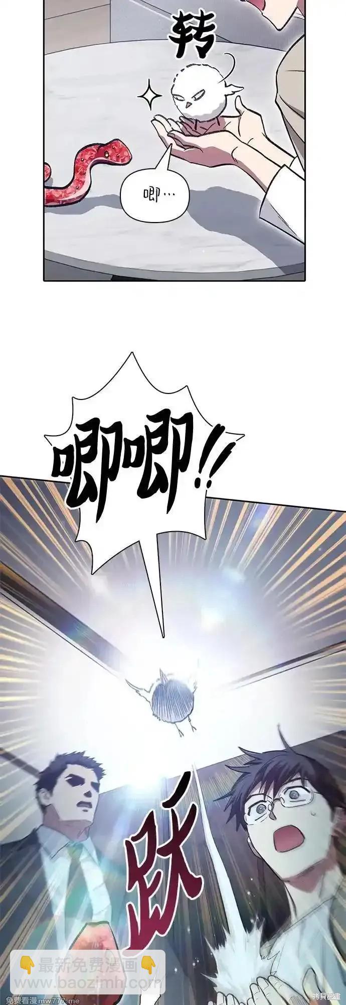 第137话48
