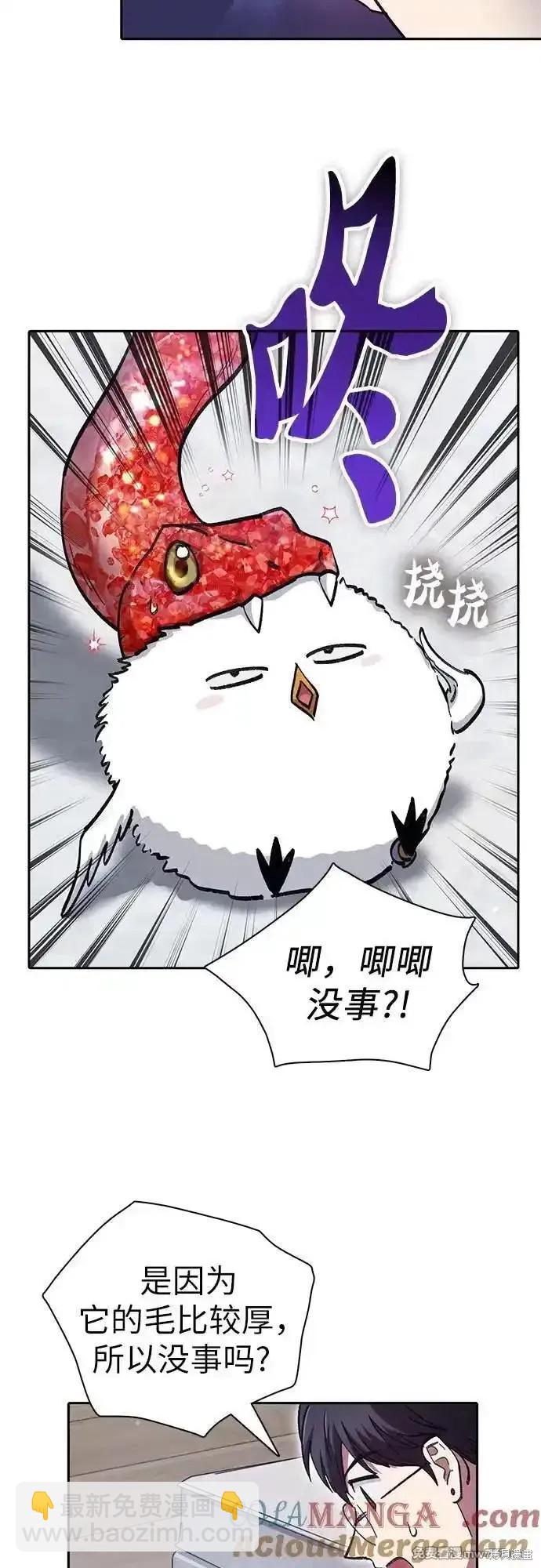 第137话51