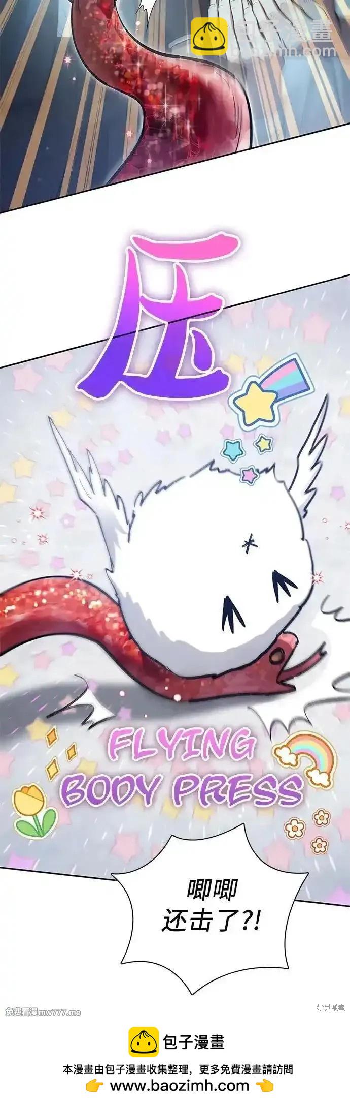 第137话53