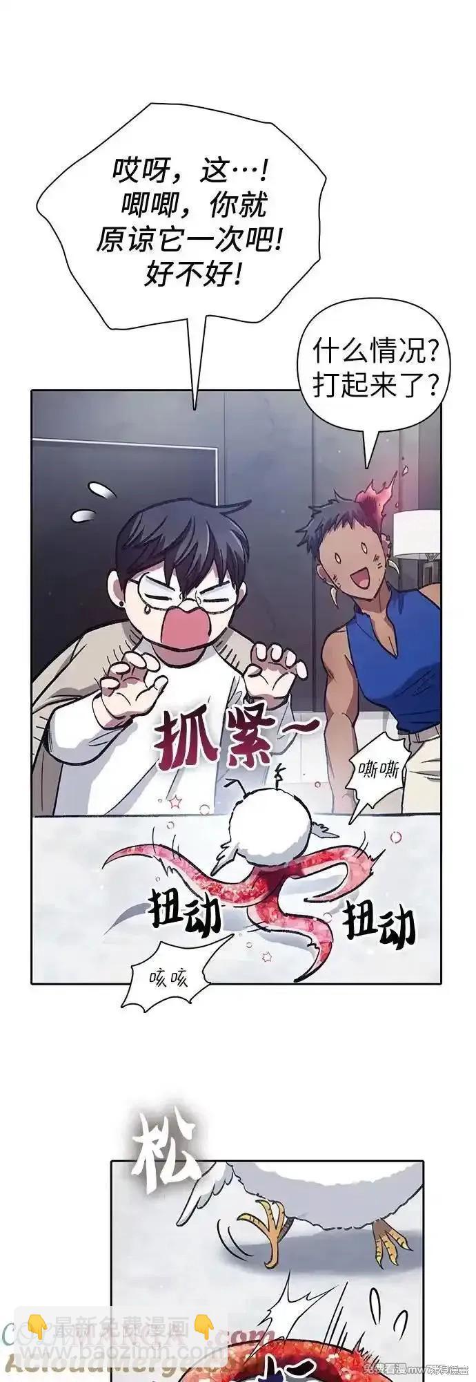 第137话54