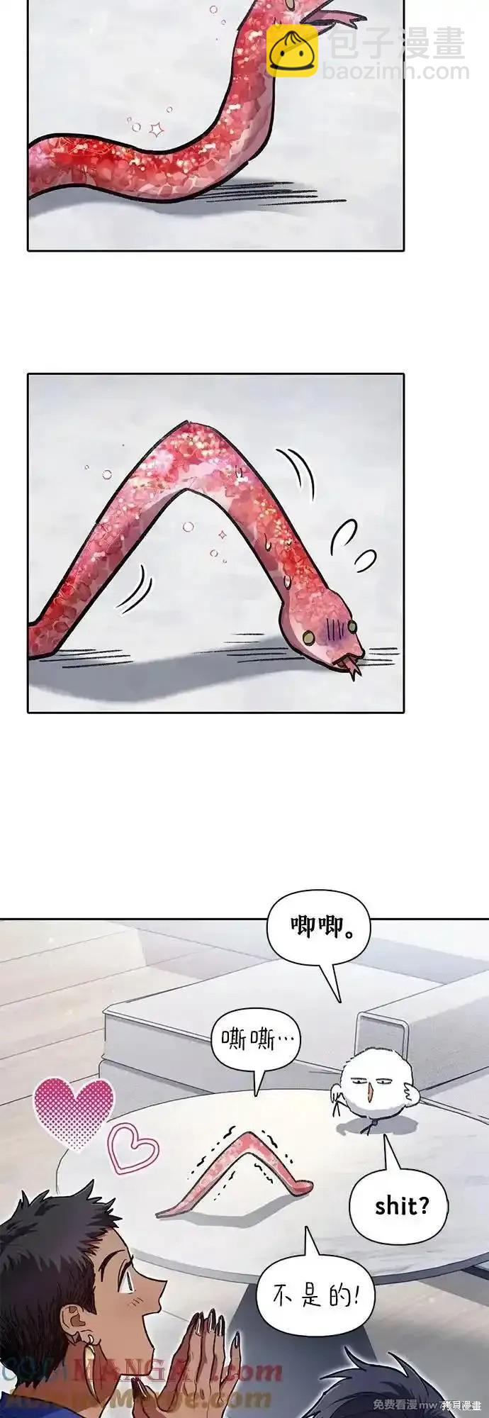第137话57