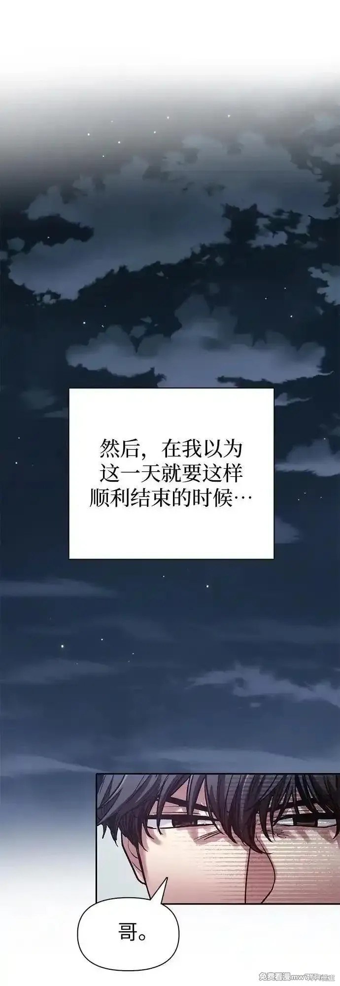 第137话59