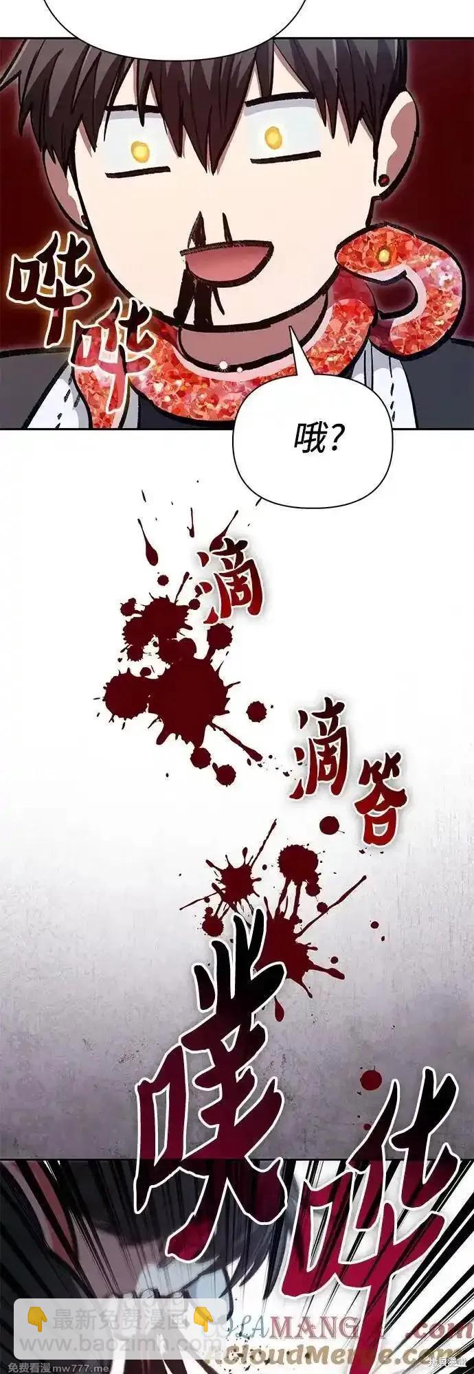 第137话66