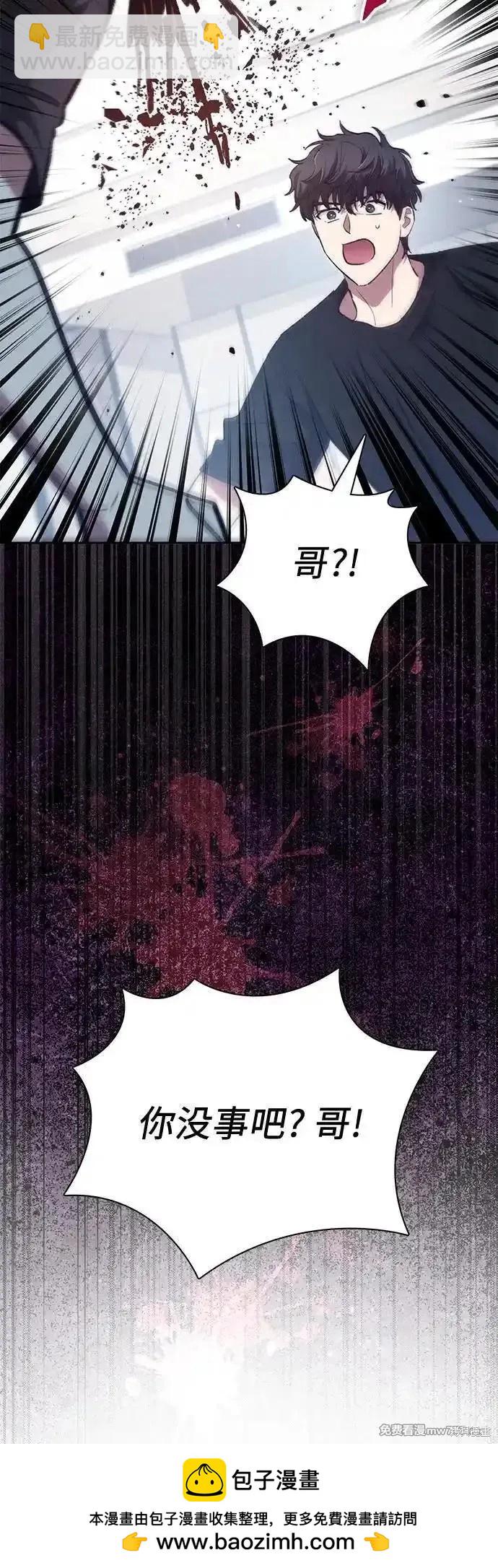 第137话67