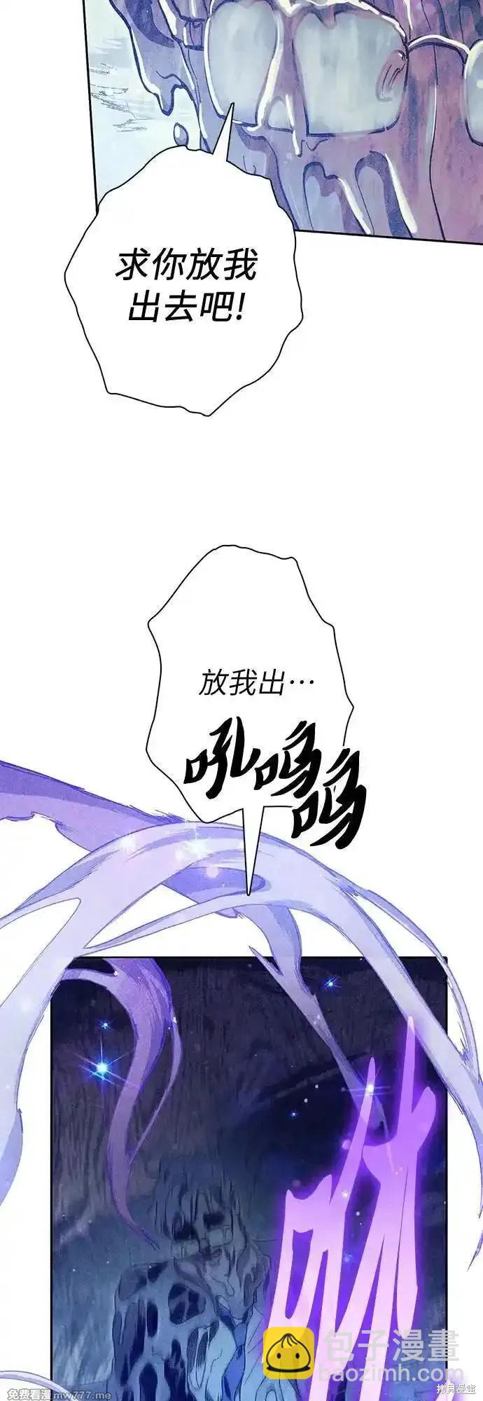 第137话9